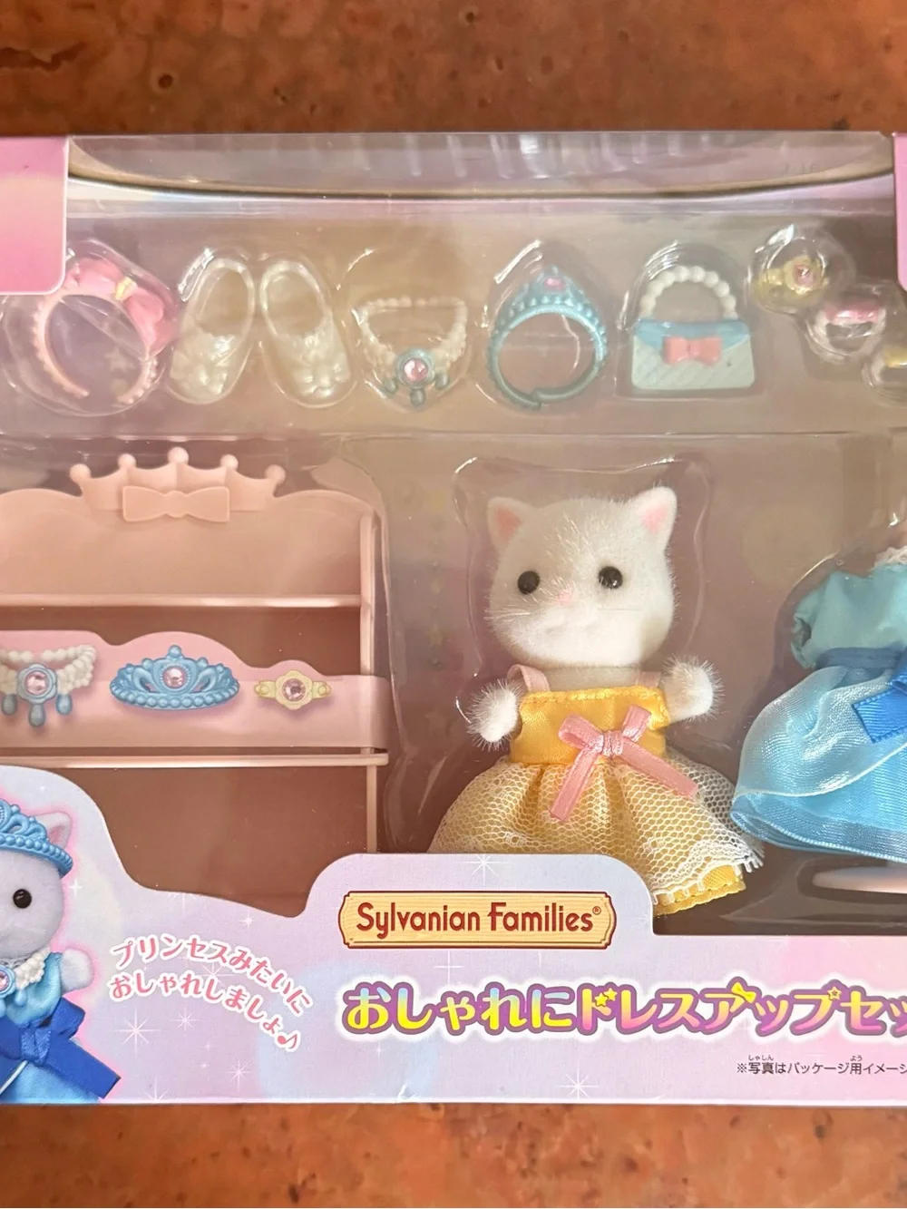 Calico Critters / Sylvanian Families Princess Dress Up Set